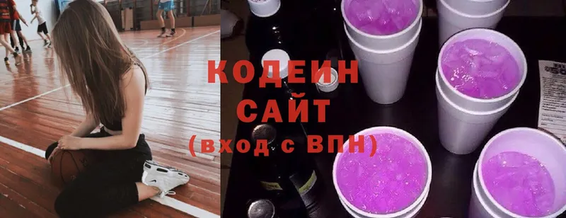 Кодеиновый сироп Lean напиток Lean (лин)  Жуков 