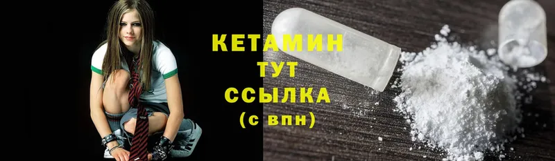 Кетамин ketamine  Жуков 