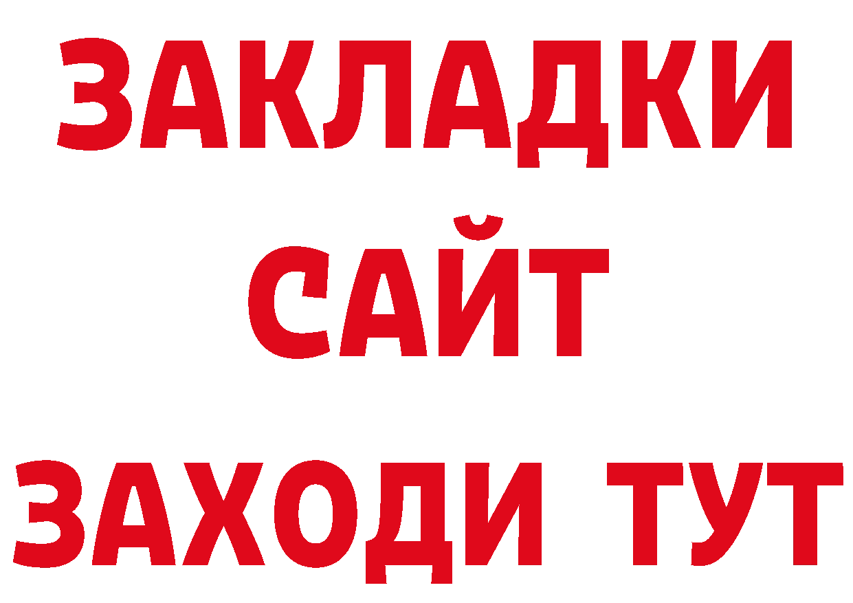 Героин VHQ как войти дарк нет МЕГА Жуков